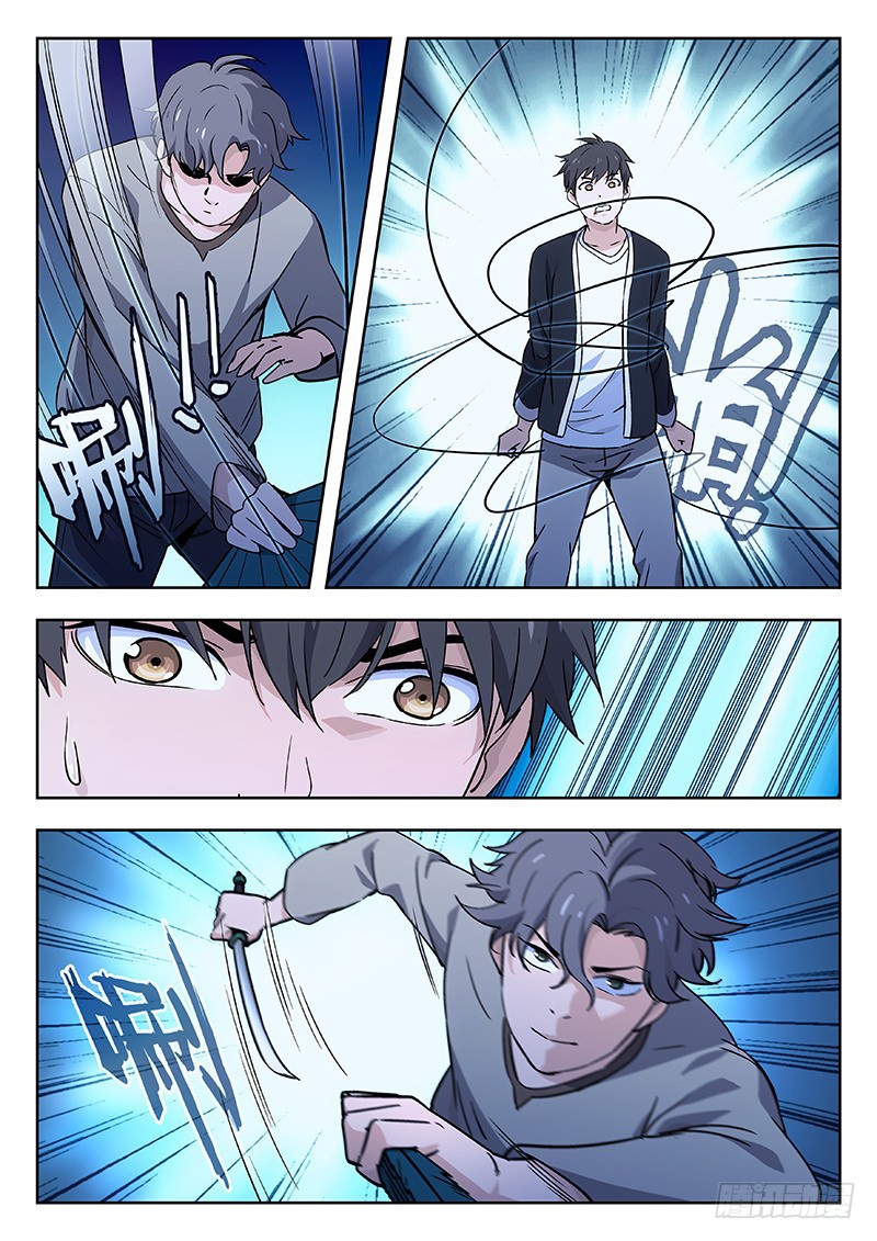 Martial Art Successor Chapter 32 page 5 - Chapter 32: Loss and Wins