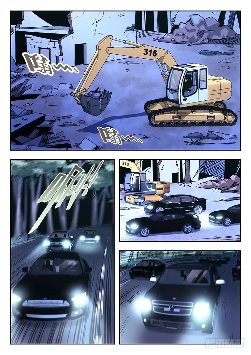 Martial Art Successor Chapter 34 page 2 - Chapter 34: Qing Zhun Gate