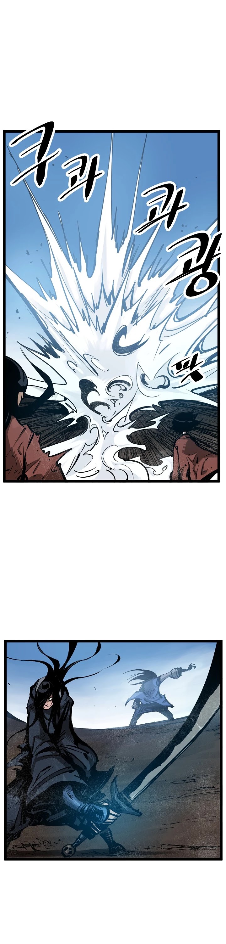 Martial Artist Lee Gwak Chapter 10 page 7 - Chapter 10