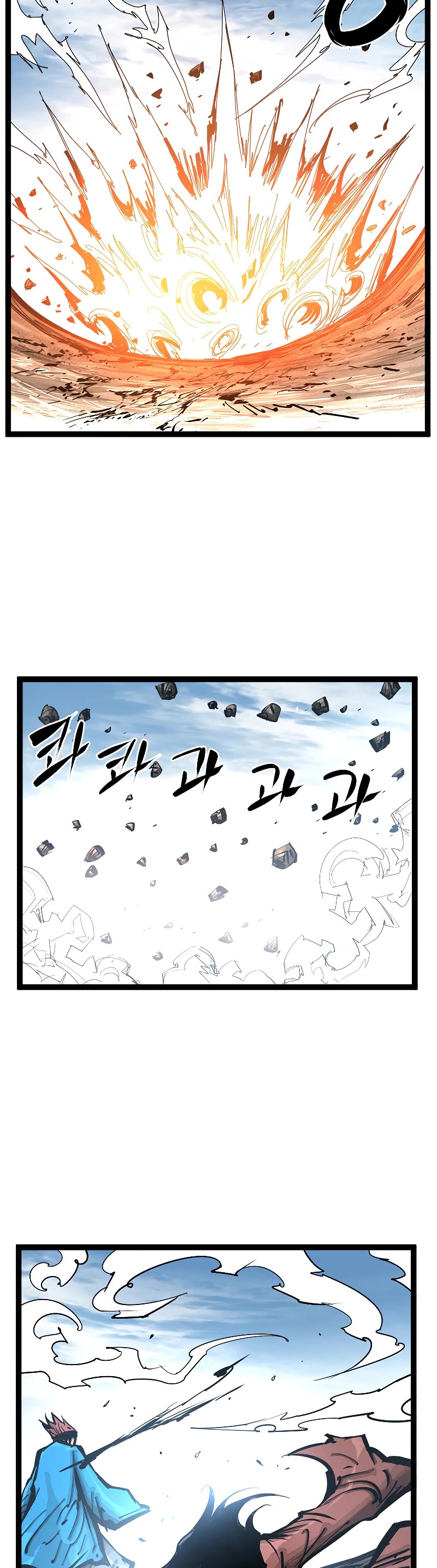Martial Artist Lee Gwak Chapter 100 page 26 - Chapter 100 [END]