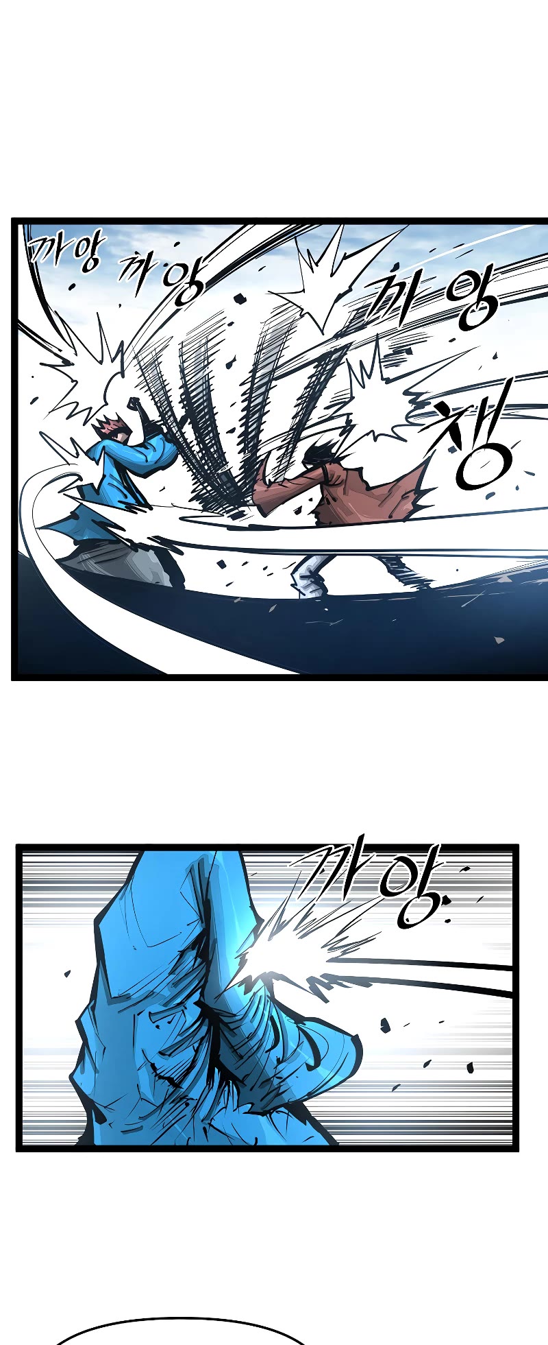 Martial Artist Lee Gwak Chapter 100 page 5 - Chapter 100 [END]