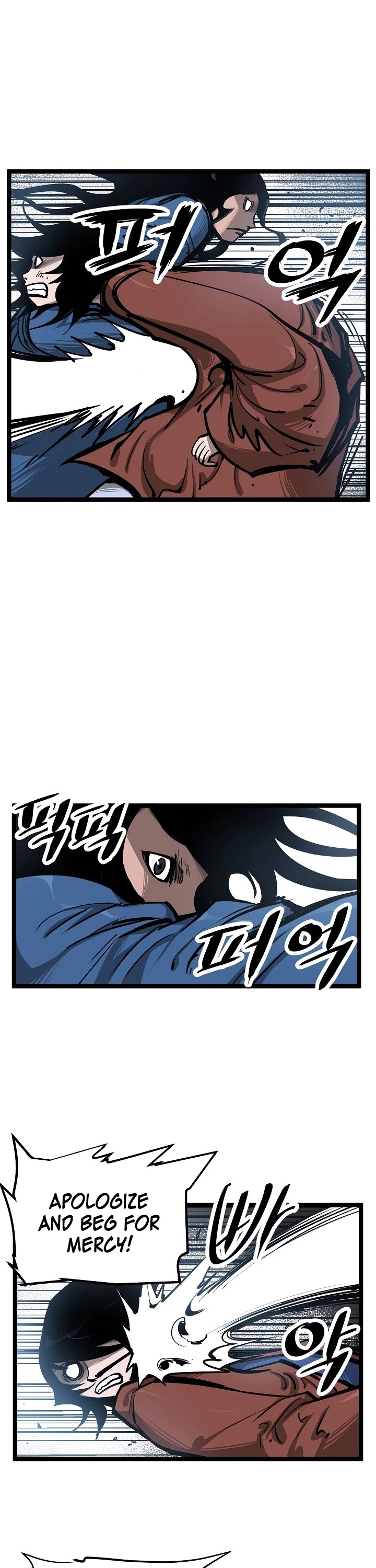 Martial Artist Lee Gwak Chapter 11 page 3 - Chapter 11