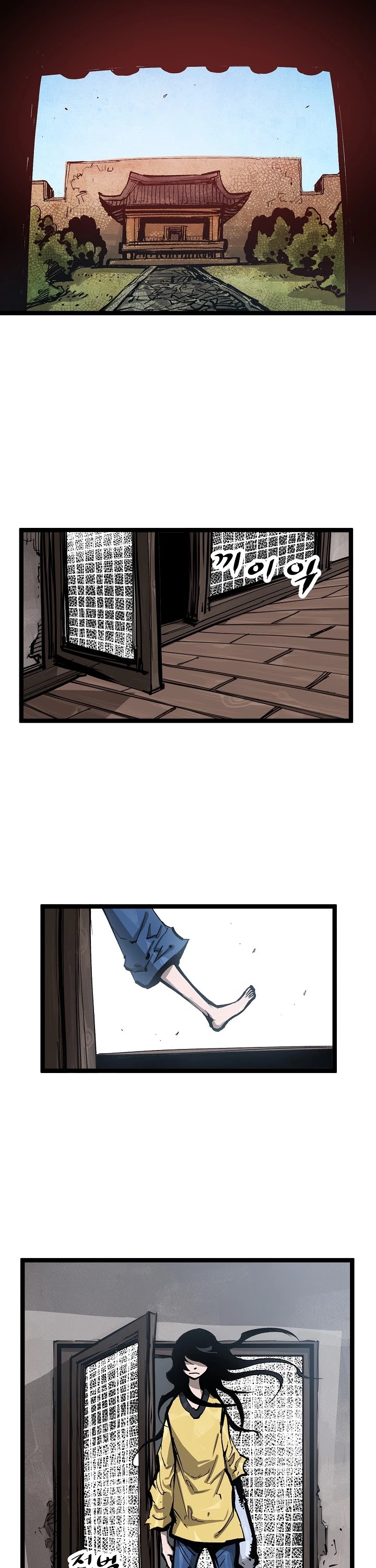 Martial Artist Lee Gwak Chapter 15 page 22 - Chapter 15