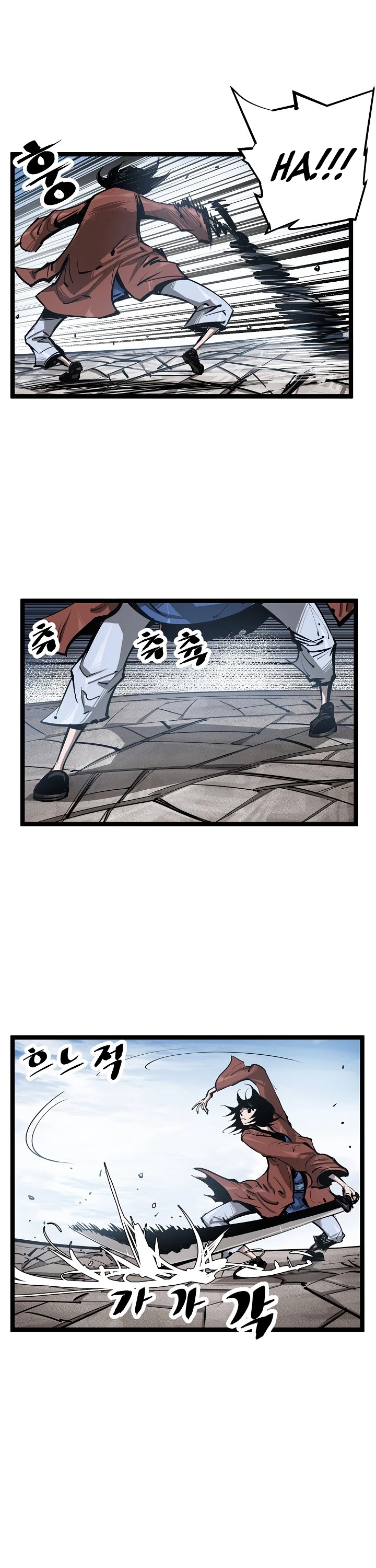 Martial Artist Lee Gwak Chapter 16 page 22 - Chapter 16