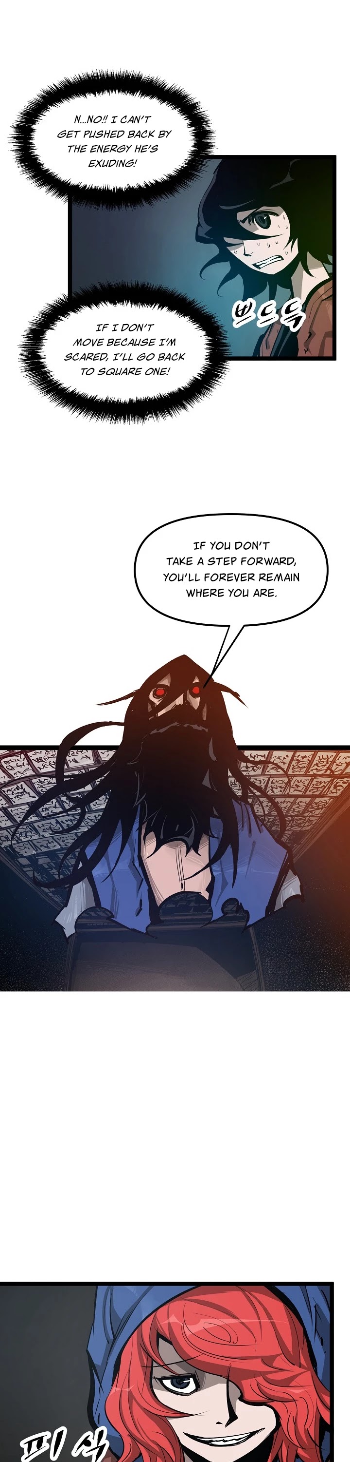 Martial Artist Lee Gwak Chapter 17 page 15 - Chapter 17