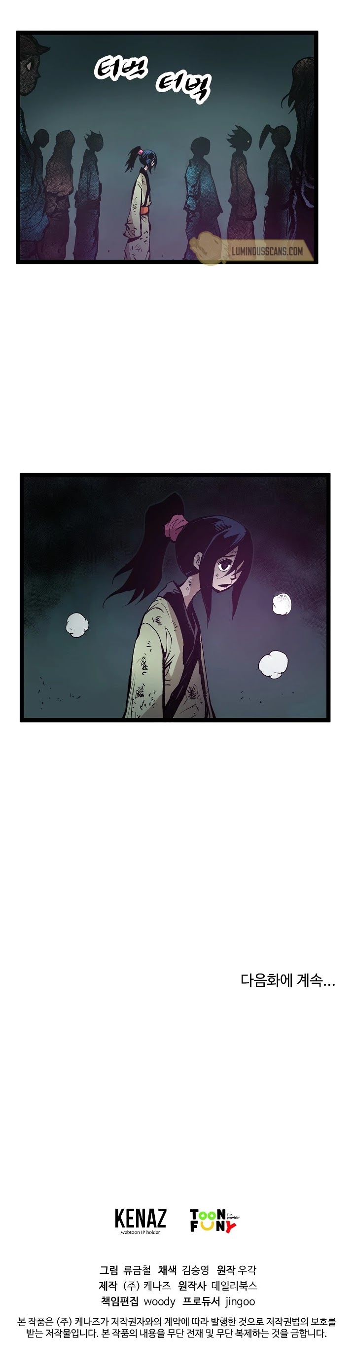 Martial Artist Lee Gwak Chapter 2 page 44 - Chapter 2