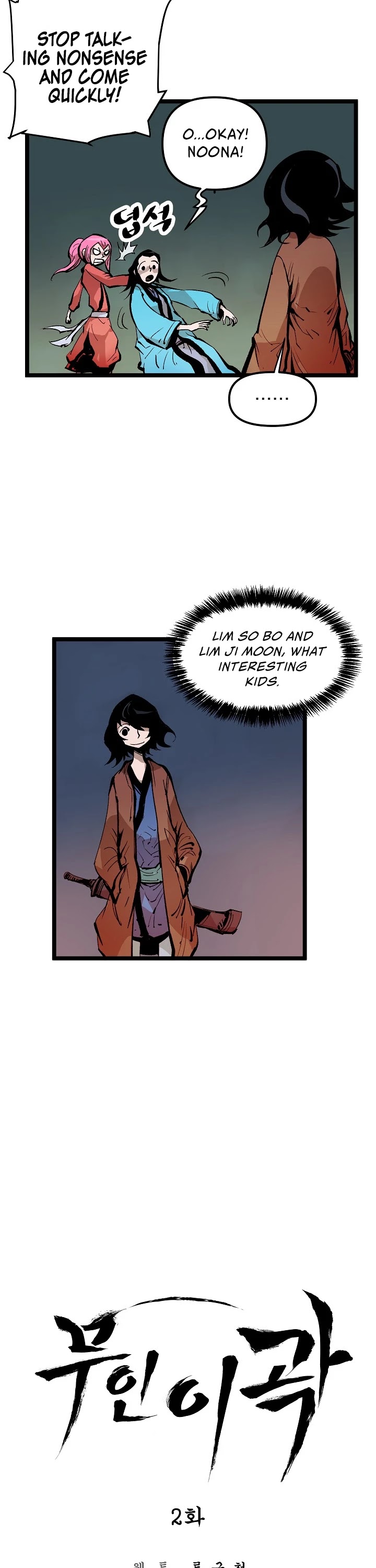 Martial Artist Lee Gwak Chapter 2 page 7 - Chapter 2