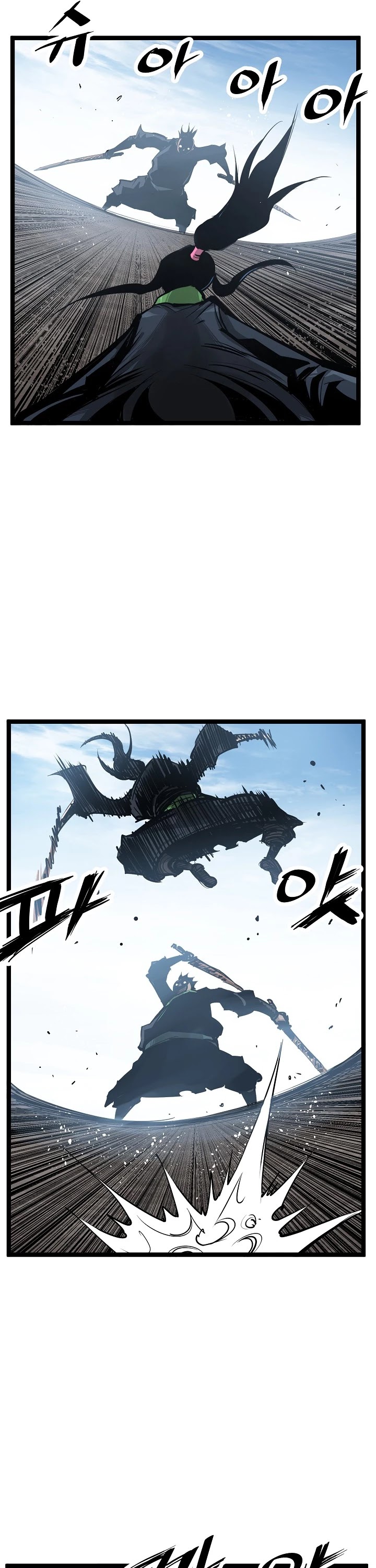 Martial Artist Lee Gwak Chapter 20 page 6 - Chapter 20