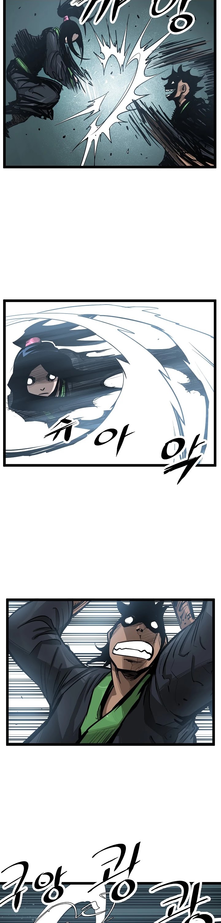 Martial Artist Lee Gwak Chapter 20 page 7 - Chapter 20