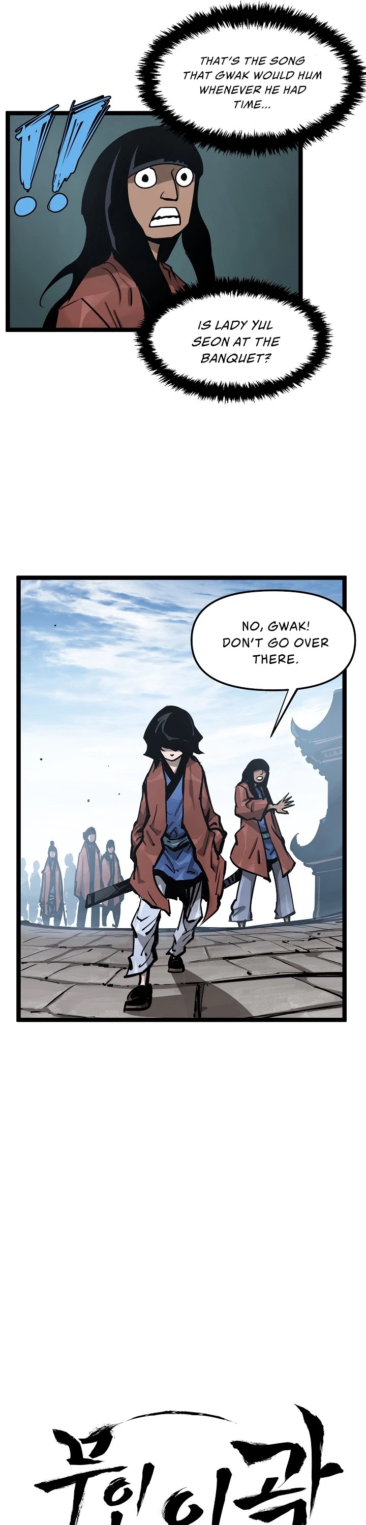 Martial Artist Lee Gwak Chapter 21 page 21 - Chapter 21