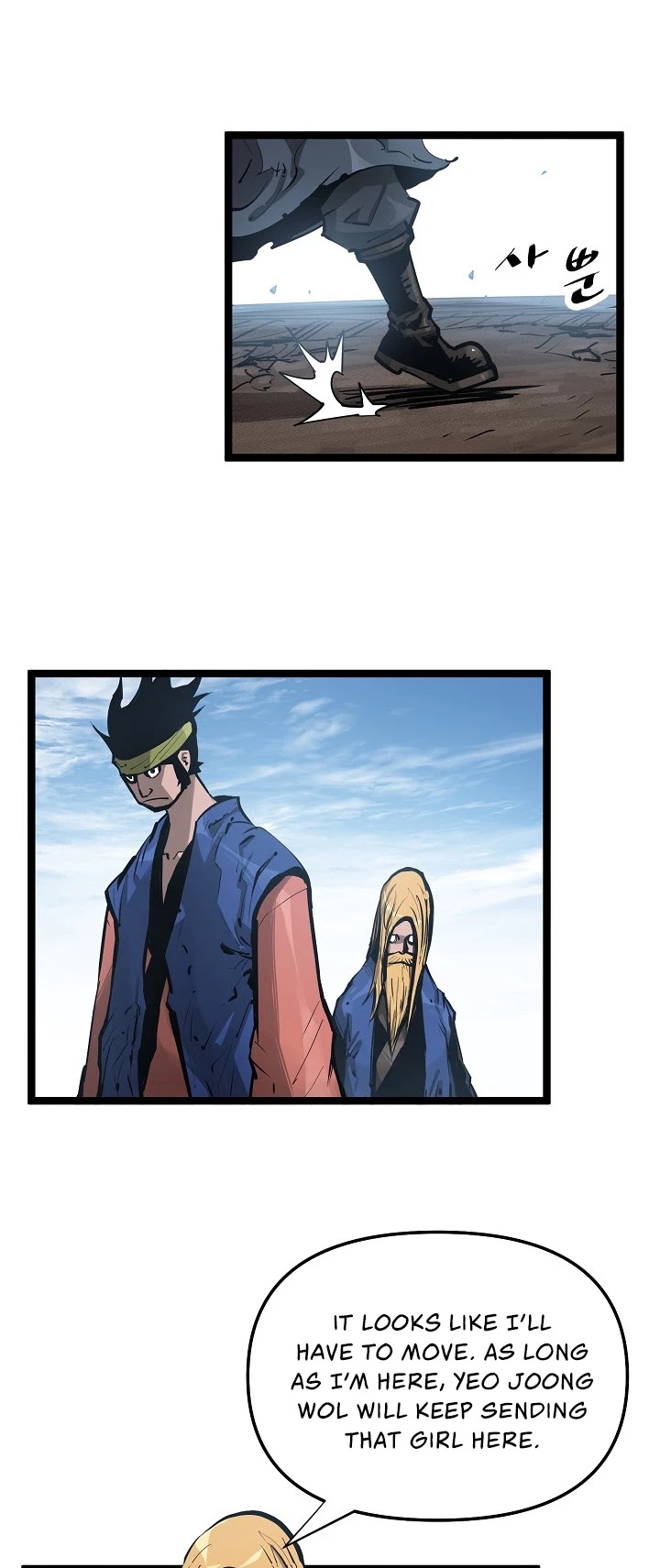 Martial Artist Lee Gwak Chapter 23 page 15 - Chapter 23