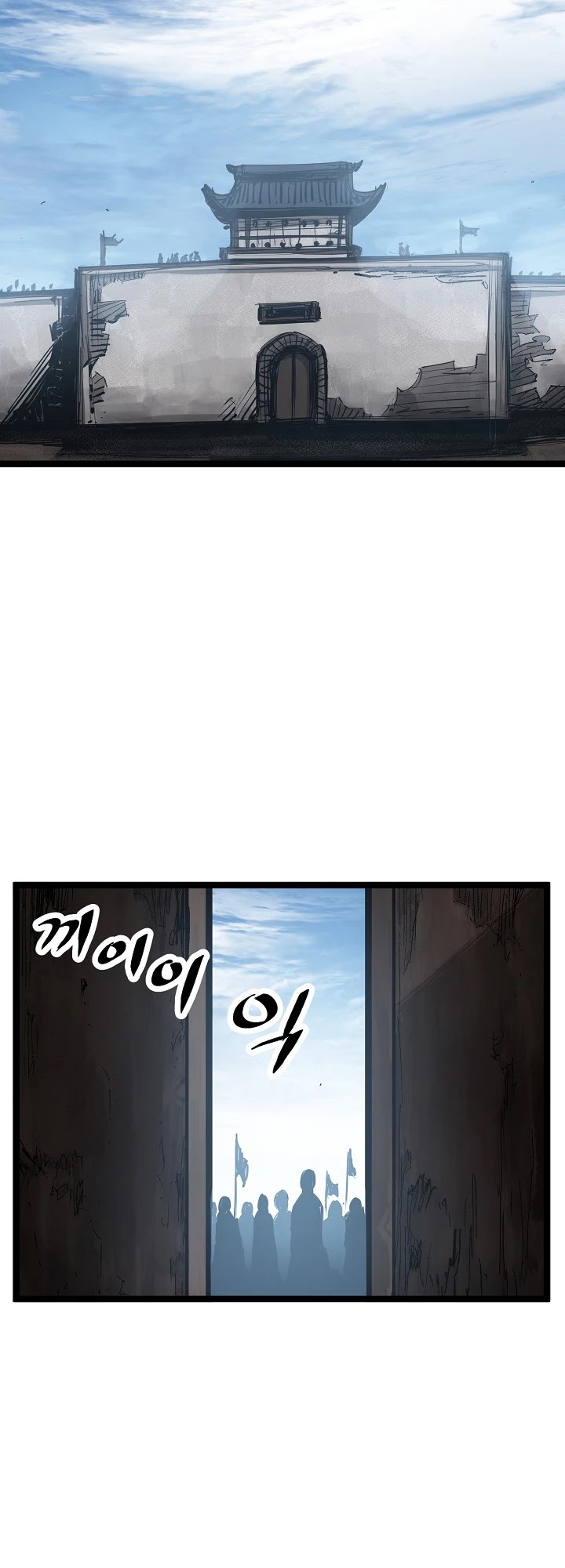 Martial Artist Lee Gwak Chapter 23 page 28 - Chapter 23