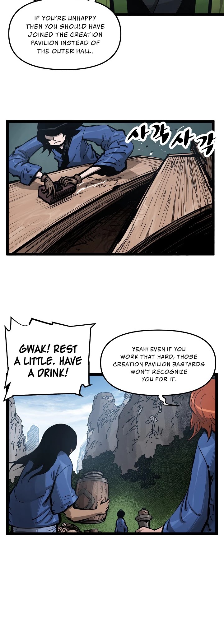 Martial Artist Lee Gwak Chapter 24 page 15 - Chapter 24