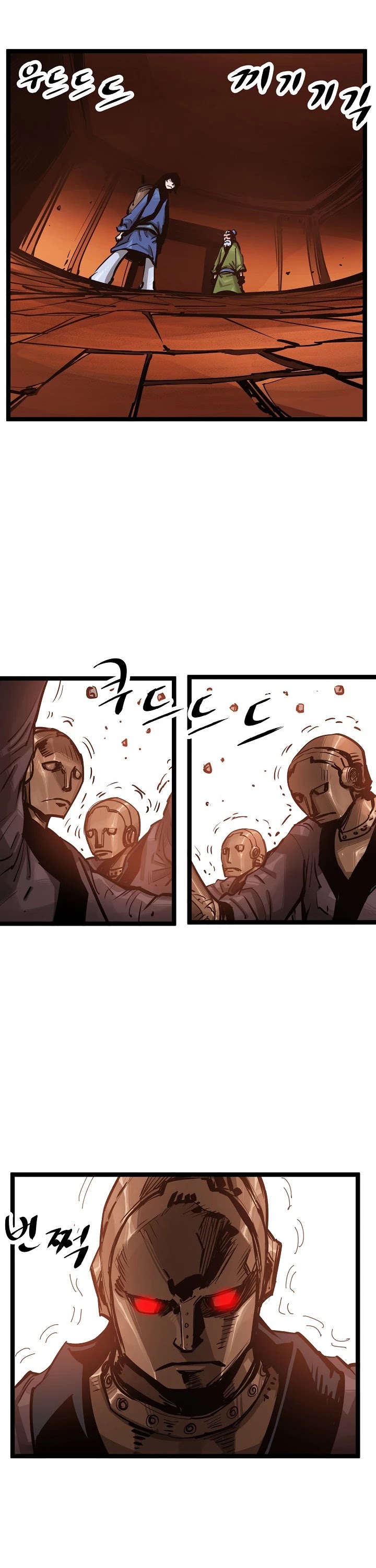 Martial Artist Lee Gwak Chapter 25 page 14 - Chapter 25
