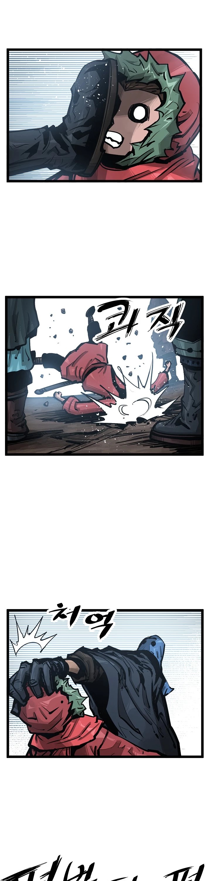 Martial Artist Lee Gwak Chapter 26 page 13 - Chapter 26