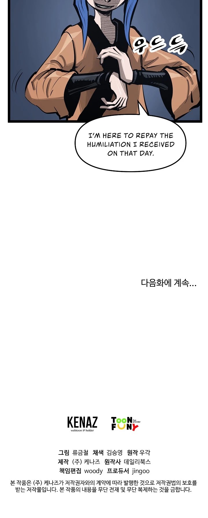Martial Artist Lee Gwak Chapter 27 page 35 - Chapter 27