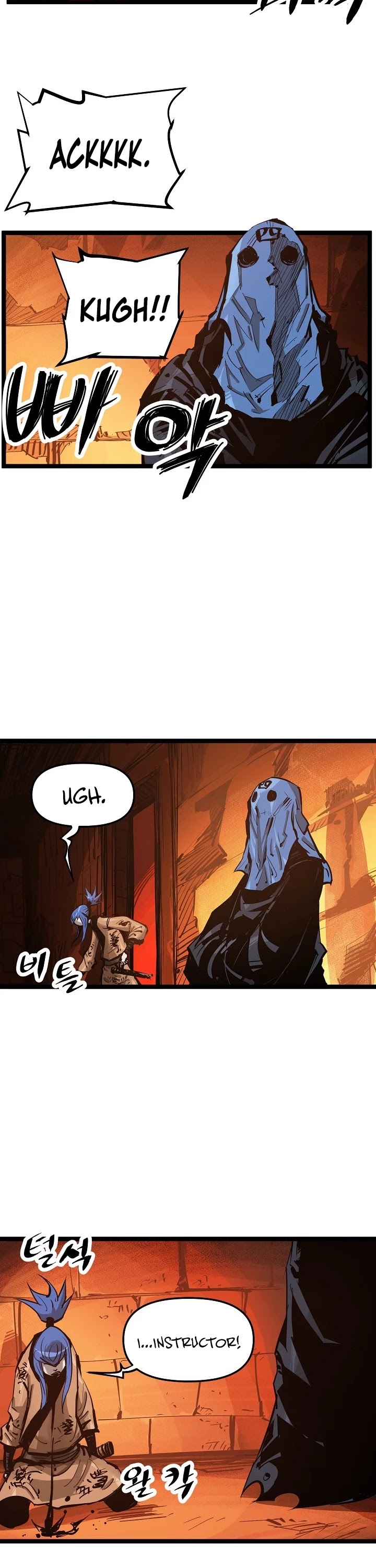 Martial Artist Lee Gwak Chapter 28 page 31 - Chapter 28