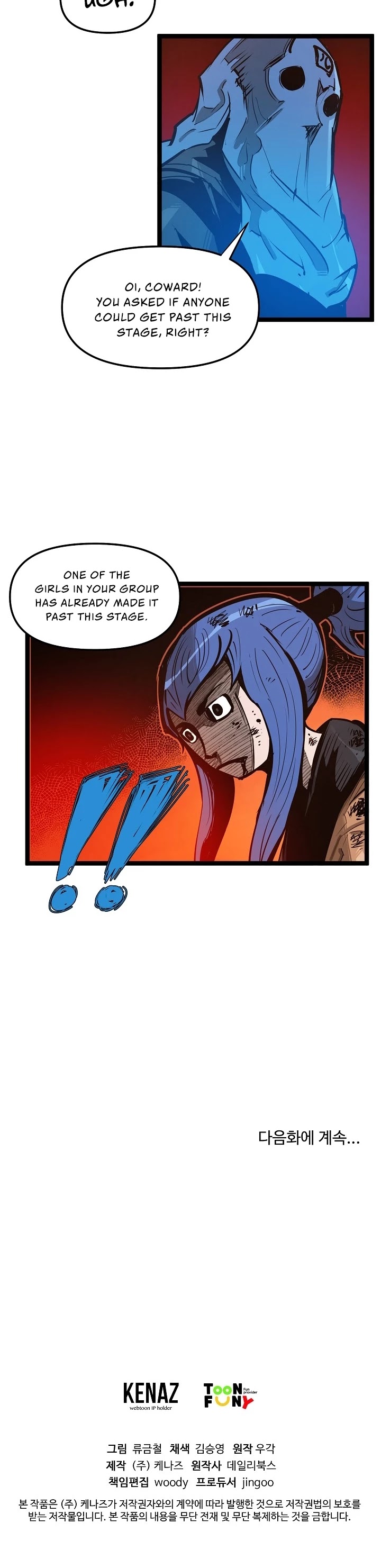 Martial Artist Lee Gwak Chapter 28 page 33 - Chapter 28