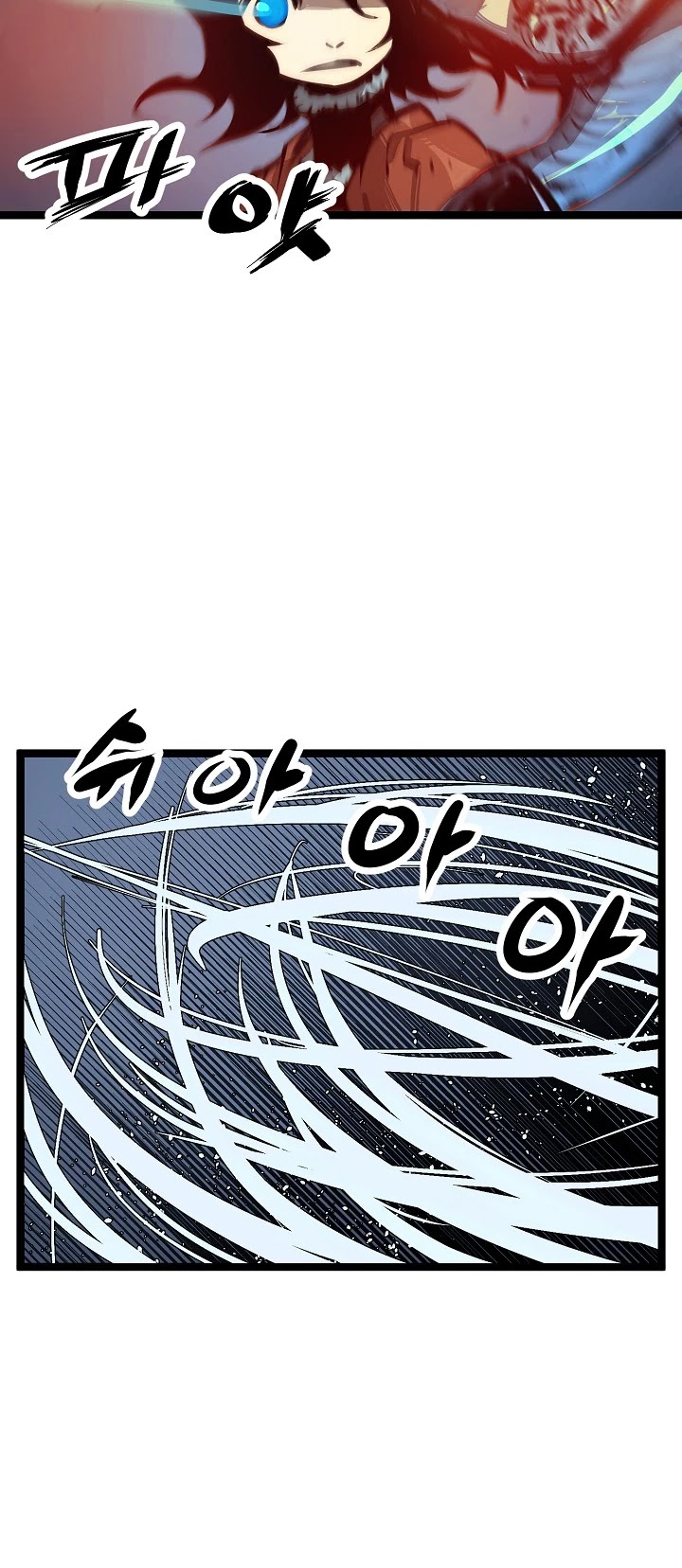 Martial Artist Lee Gwak Chapter 28 page 8 - Chapter 28