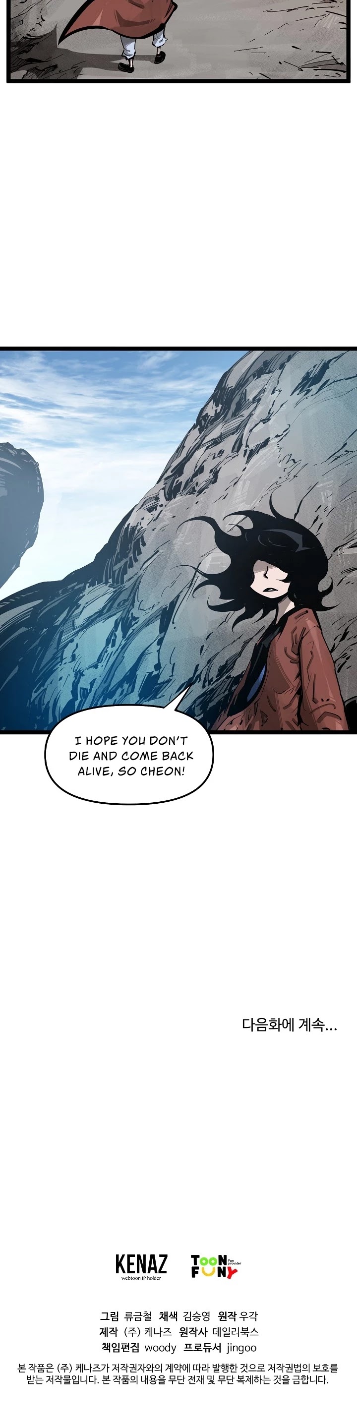 Martial Artist Lee Gwak Chapter 29 page 33 - Chapter 29