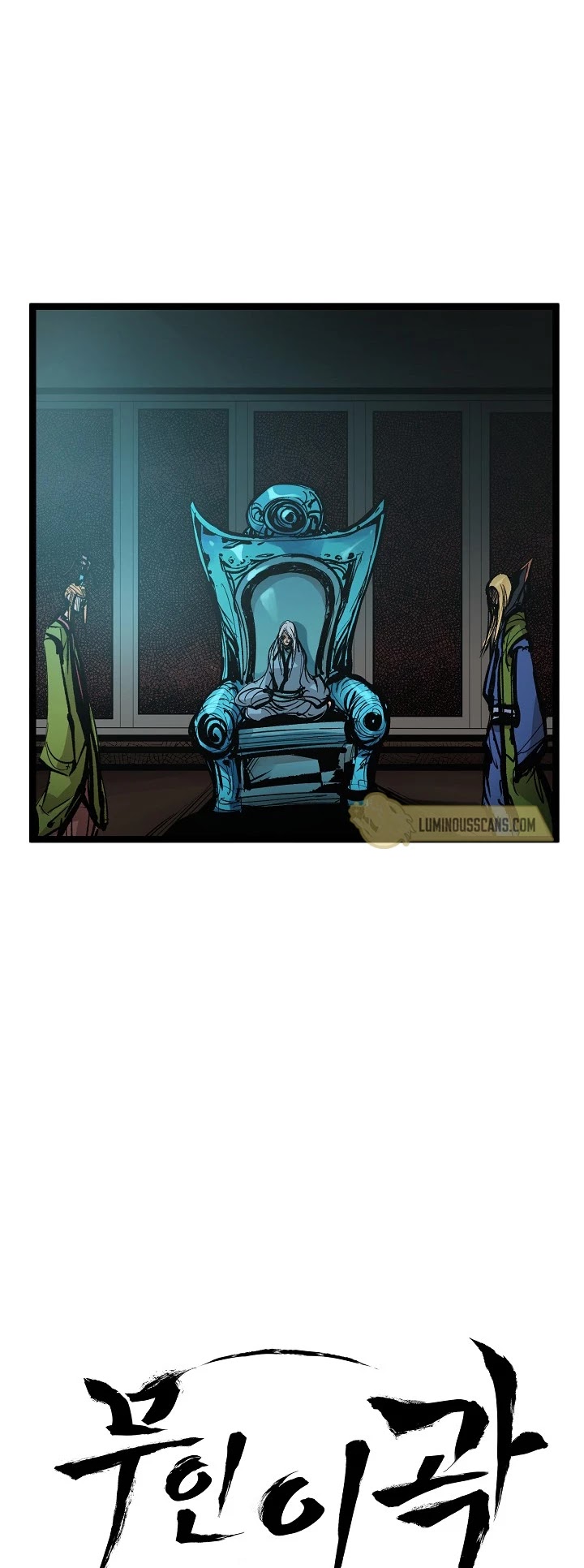 Martial Artist Lee Gwak Chapter 3 page 24 - Chapter 3