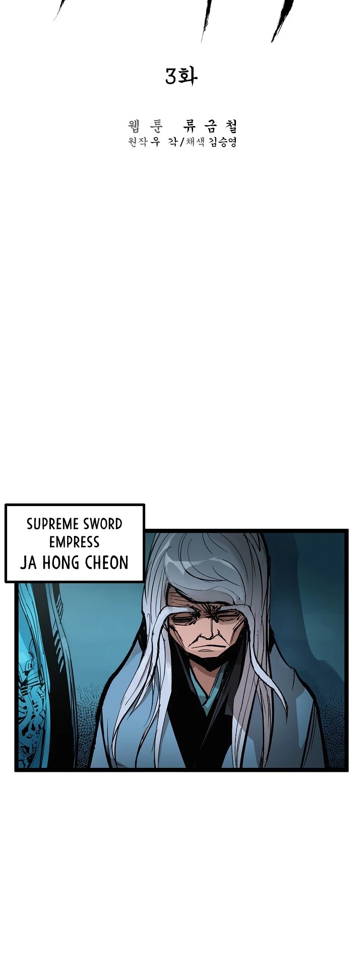 Martial Artist Lee Gwak Chapter 3 page 25 - Chapter 3