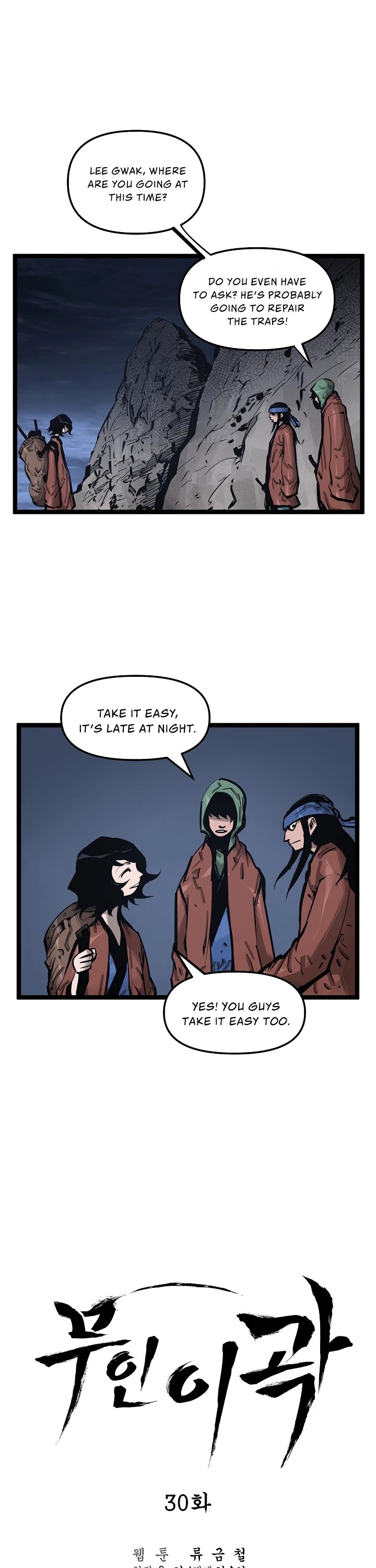 Martial Artist Lee Gwak Chapter 30 page 2 - Chapter 30