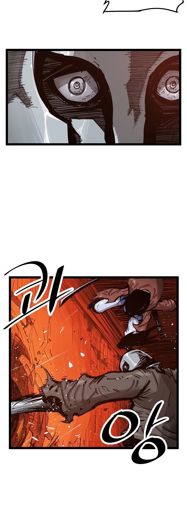 Martial Artist Lee Gwak Chapter 30 page 20 - Chapter 30