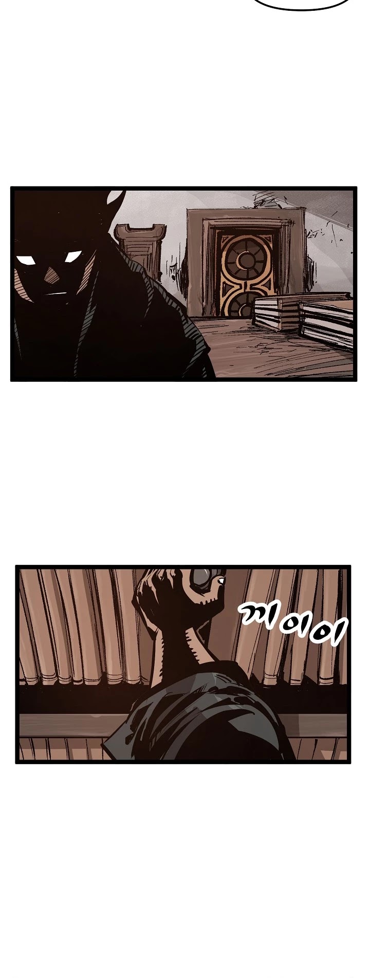 Martial Artist Lee Gwak Chapter 32 page 24 - Chapter 32