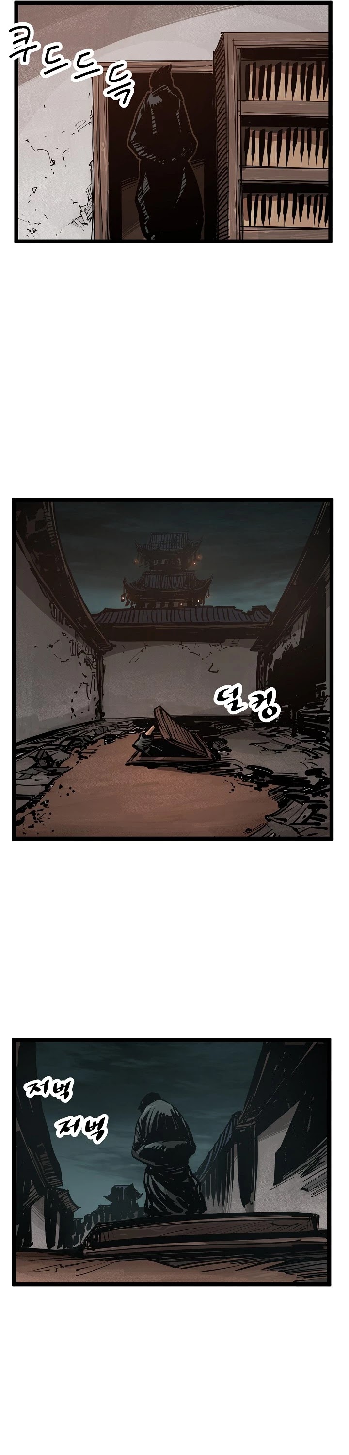 Martial Artist Lee Gwak Chapter 32 page 25 - Chapter 32