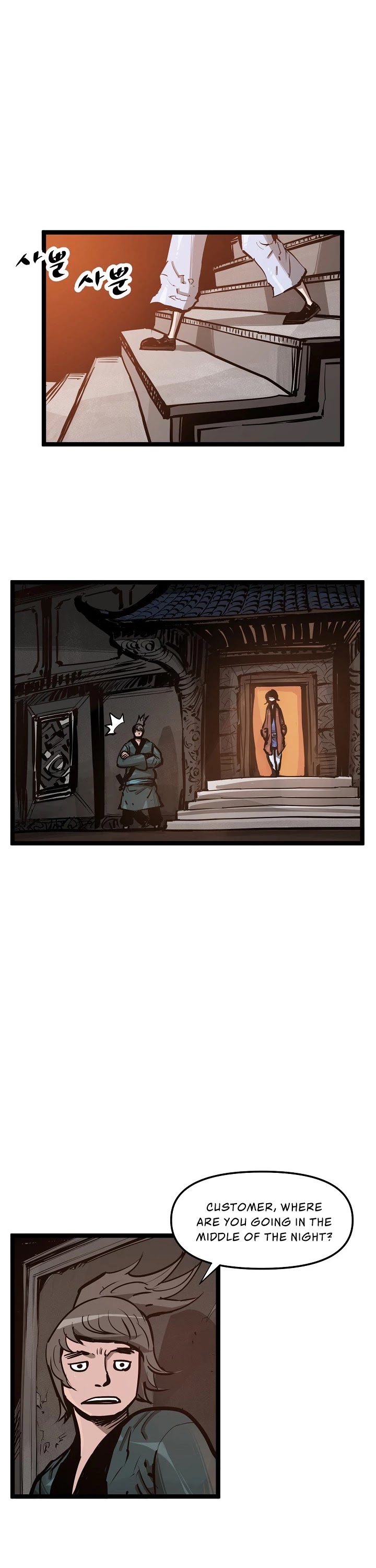 Martial Artist Lee Gwak Chapter 32 page 26 - Chapter 32