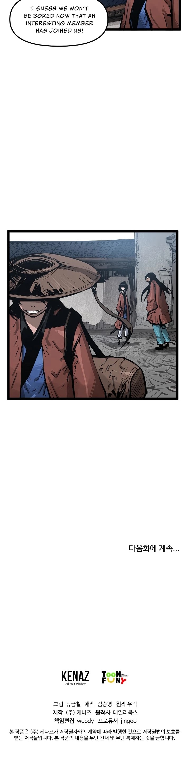 Martial Artist Lee Gwak Chapter 33 page 28 - Chapter 33