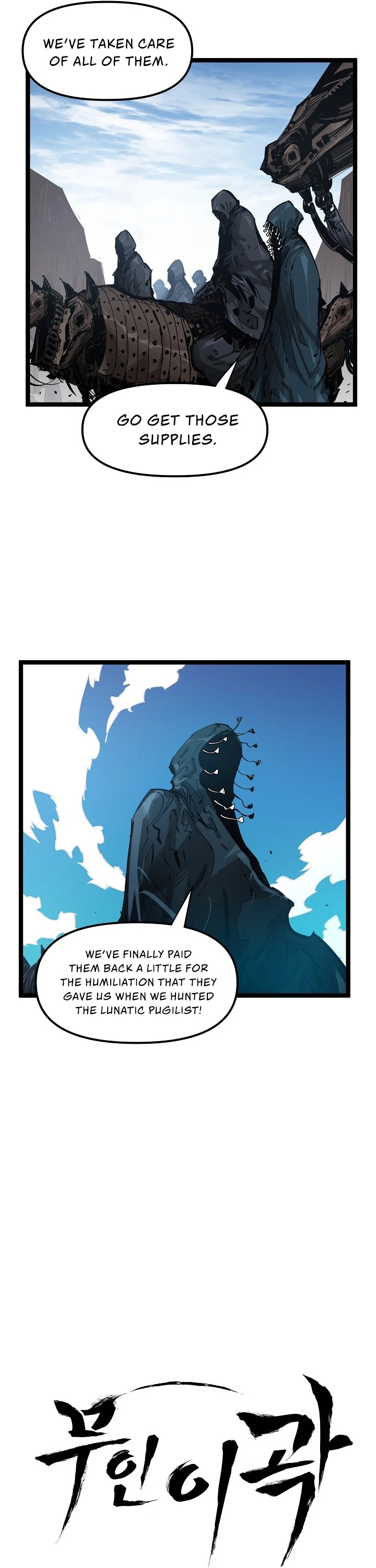 Martial Artist Lee Gwak Chapter 34 page 13 - Chapter 34