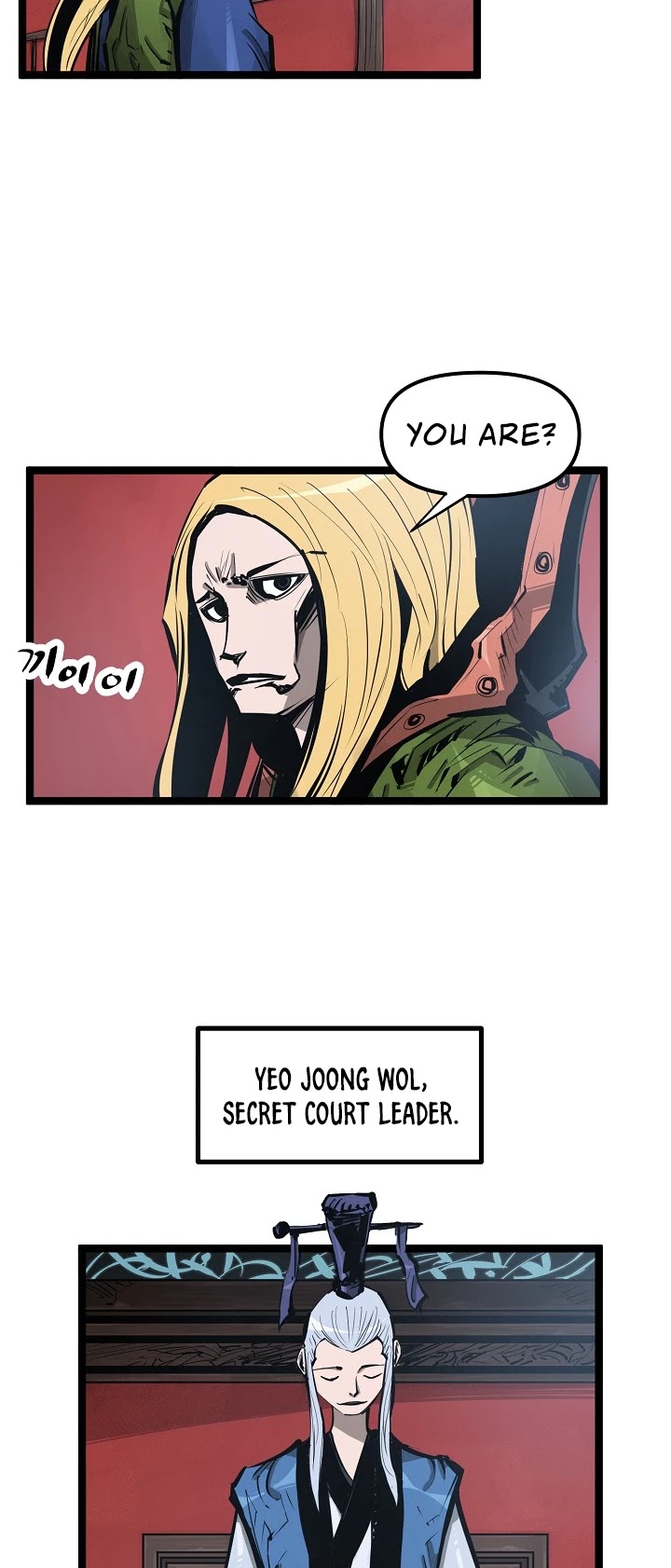 Martial Artist Lee Gwak Chapter 34 page 19 - Chapter 34