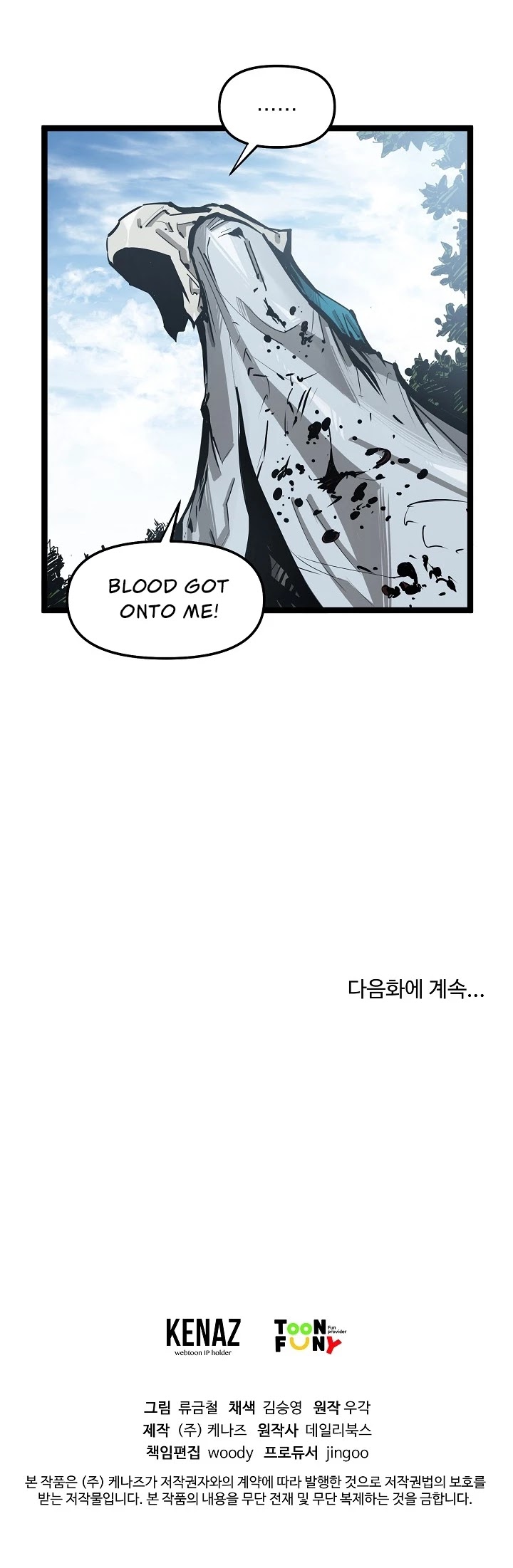 Martial Artist Lee Gwak Chapter 36 page 29 - Chapter 36