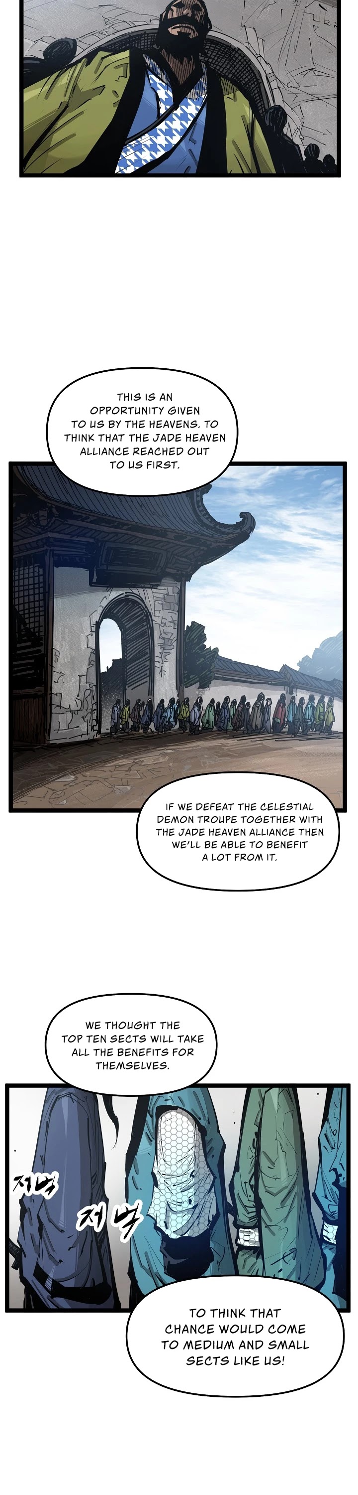Martial Artist Lee Gwak Chapter 37 page 6 - Chapter 37