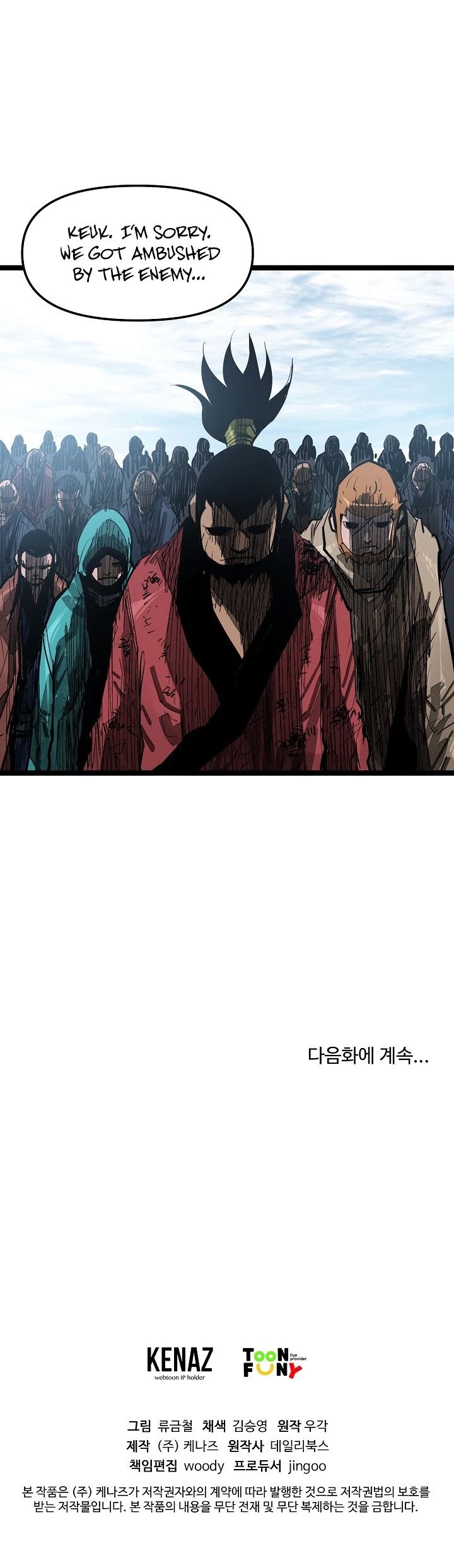 Martial Artist Lee Gwak Chapter 38 page 31 - Chapter 38