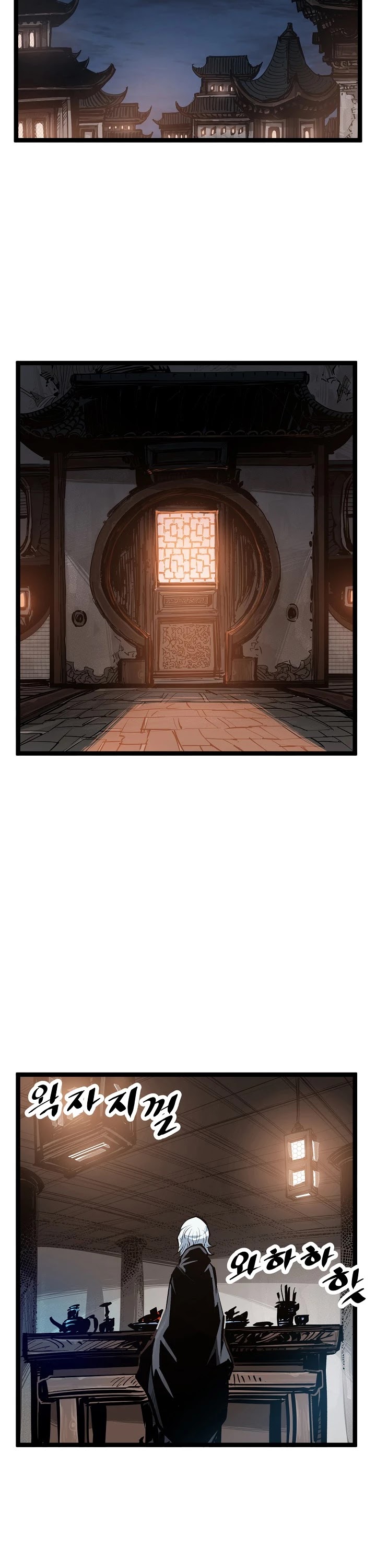 Martial Artist Lee Gwak Chapter 39 page 10 - Chapter 39