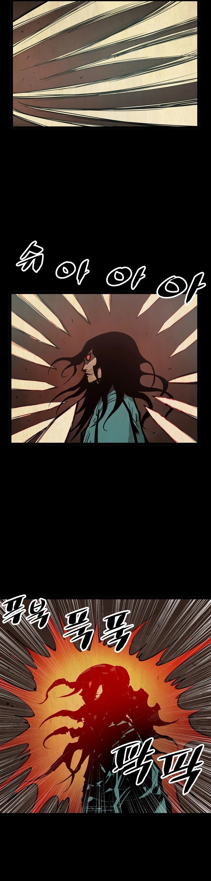 Martial Artist Lee Gwak Chapter 4 page 26 - Chapter 4