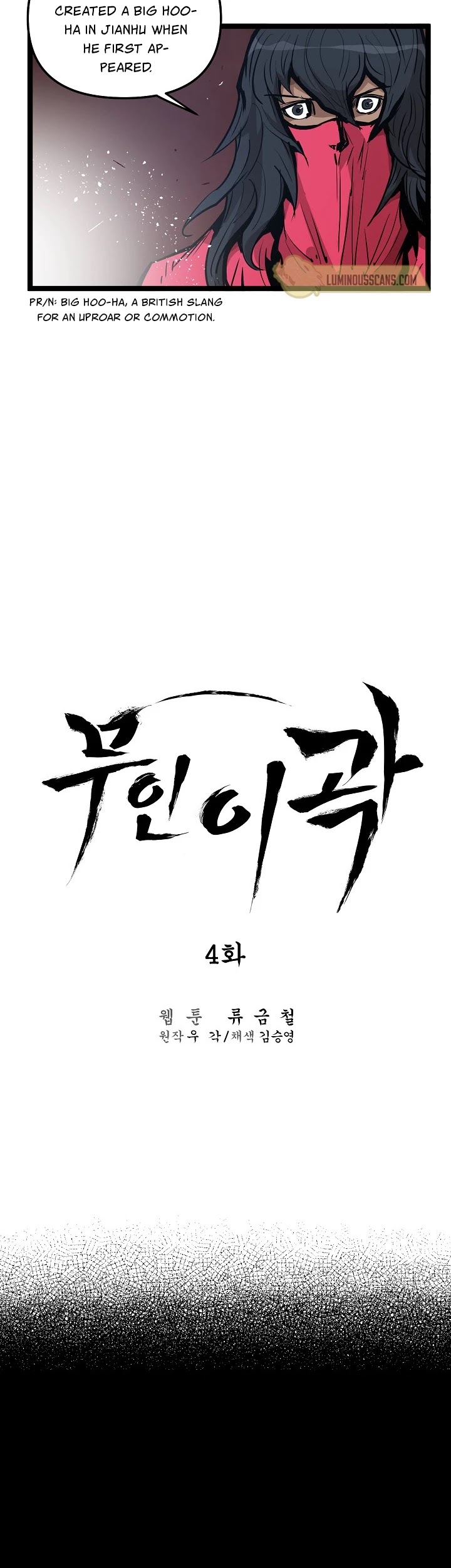 Martial Artist Lee Gwak Chapter 4 page 5 - Chapter 4
