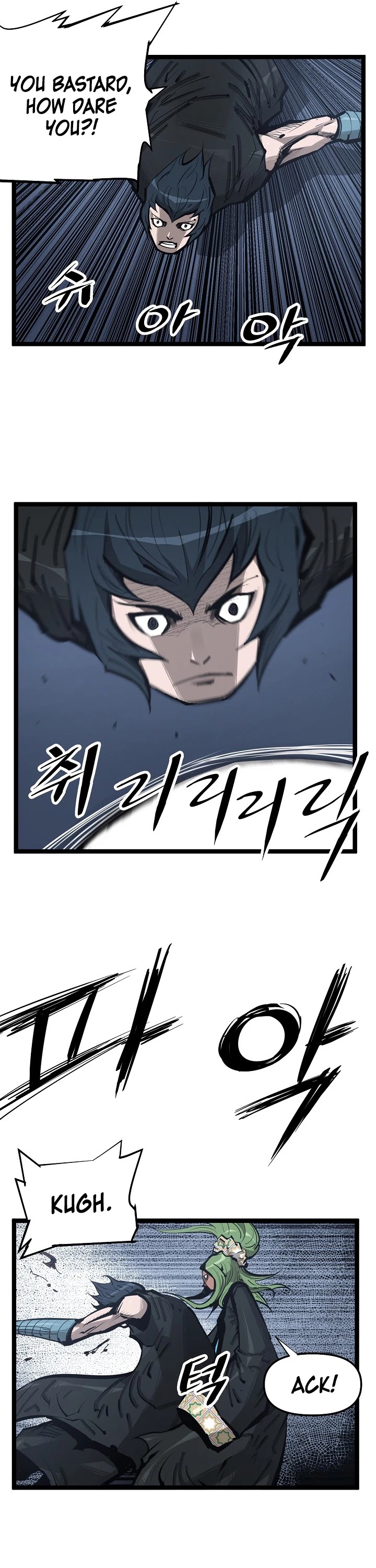 Martial Artist Lee Gwak Chapter 41 page 17 - Chapter 41