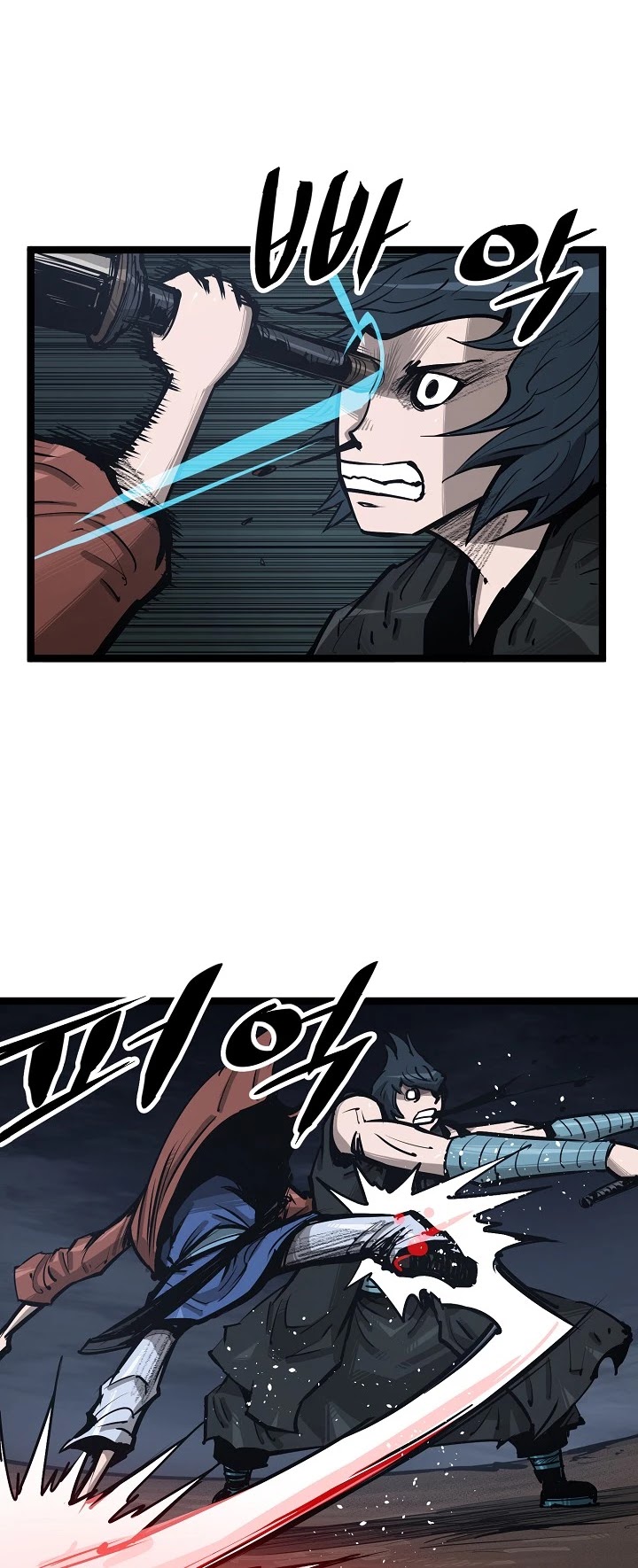 Martial Artist Lee Gwak Chapter 41 page 23 - Chapter 41