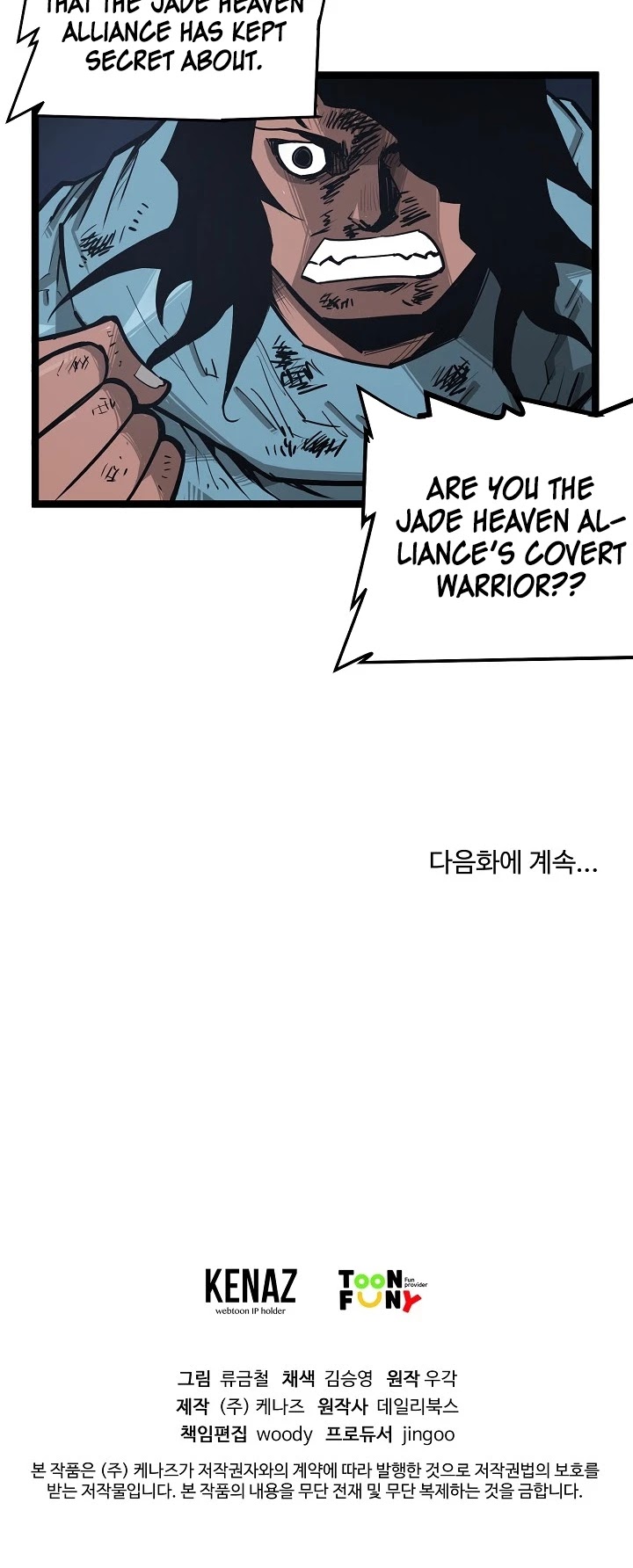 Martial Artist Lee Gwak Chapter 41 page 30 - Chapter 41