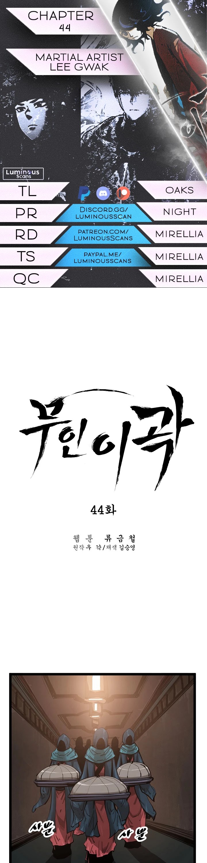Martial Artist Lee Gwak Chapter 44 page 1 - Chapter 44