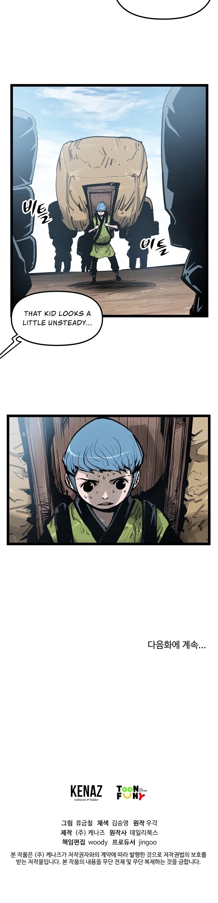Martial Artist Lee Gwak Chapter 44 page 28 - Chapter 44