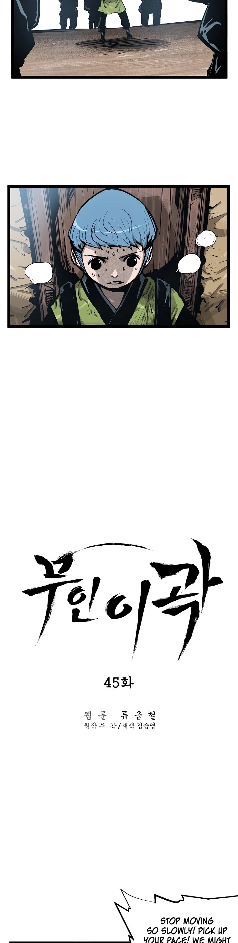 Martial Artist Lee Gwak Chapter 45 page 2 - Chapter 45