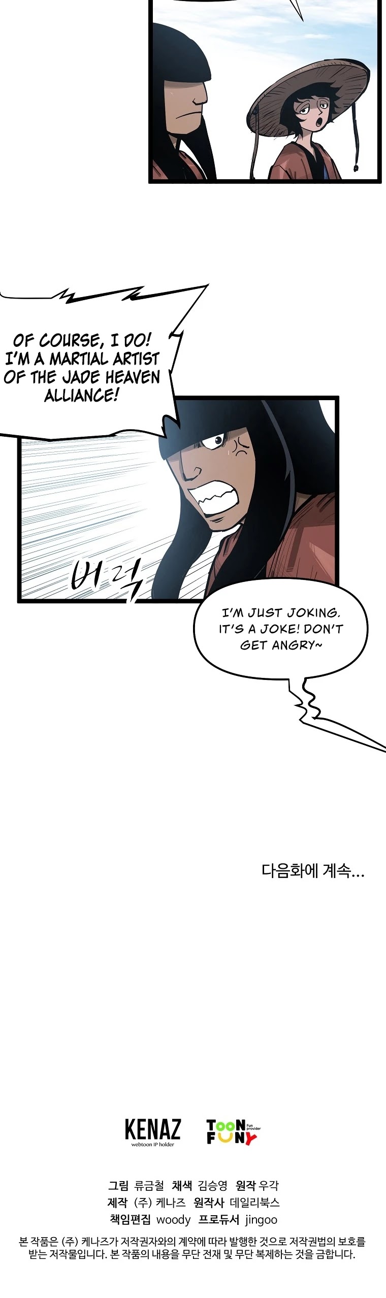 Martial Artist Lee Gwak Chapter 45 page 33 - Chapter 45