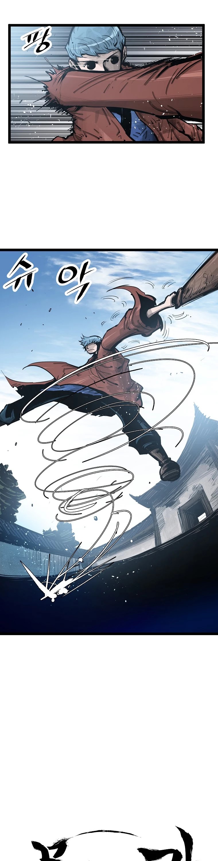 Martial Artist Lee Gwak Chapter 46 page 6 - Chapter 46