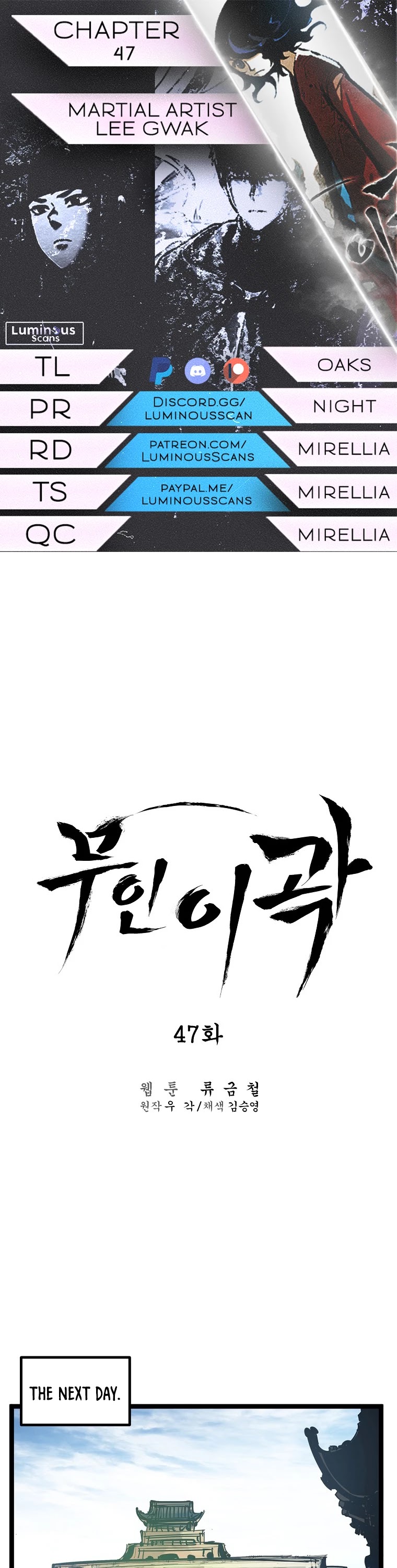 Martial Artist Lee Gwak Chapter 47 page 1 - Chapter 47