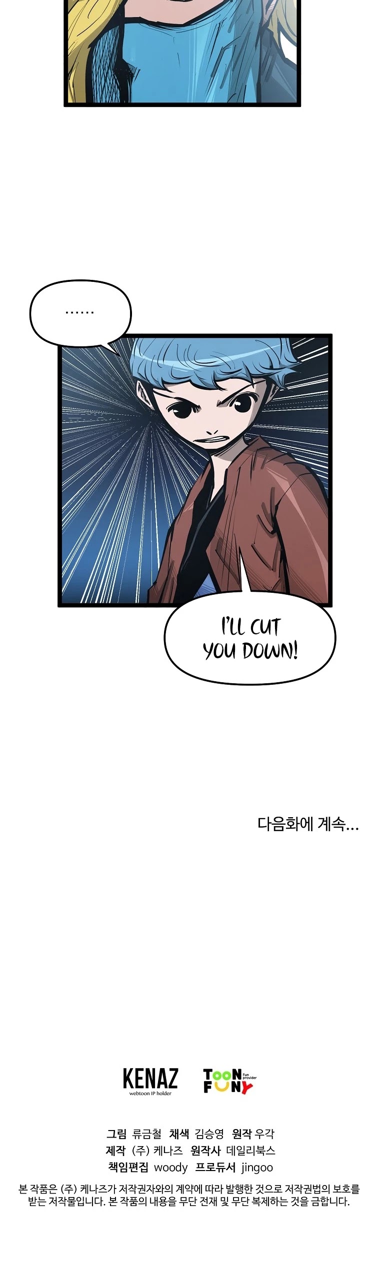 Martial Artist Lee Gwak Chapter 47 page 32 - Chapter 47